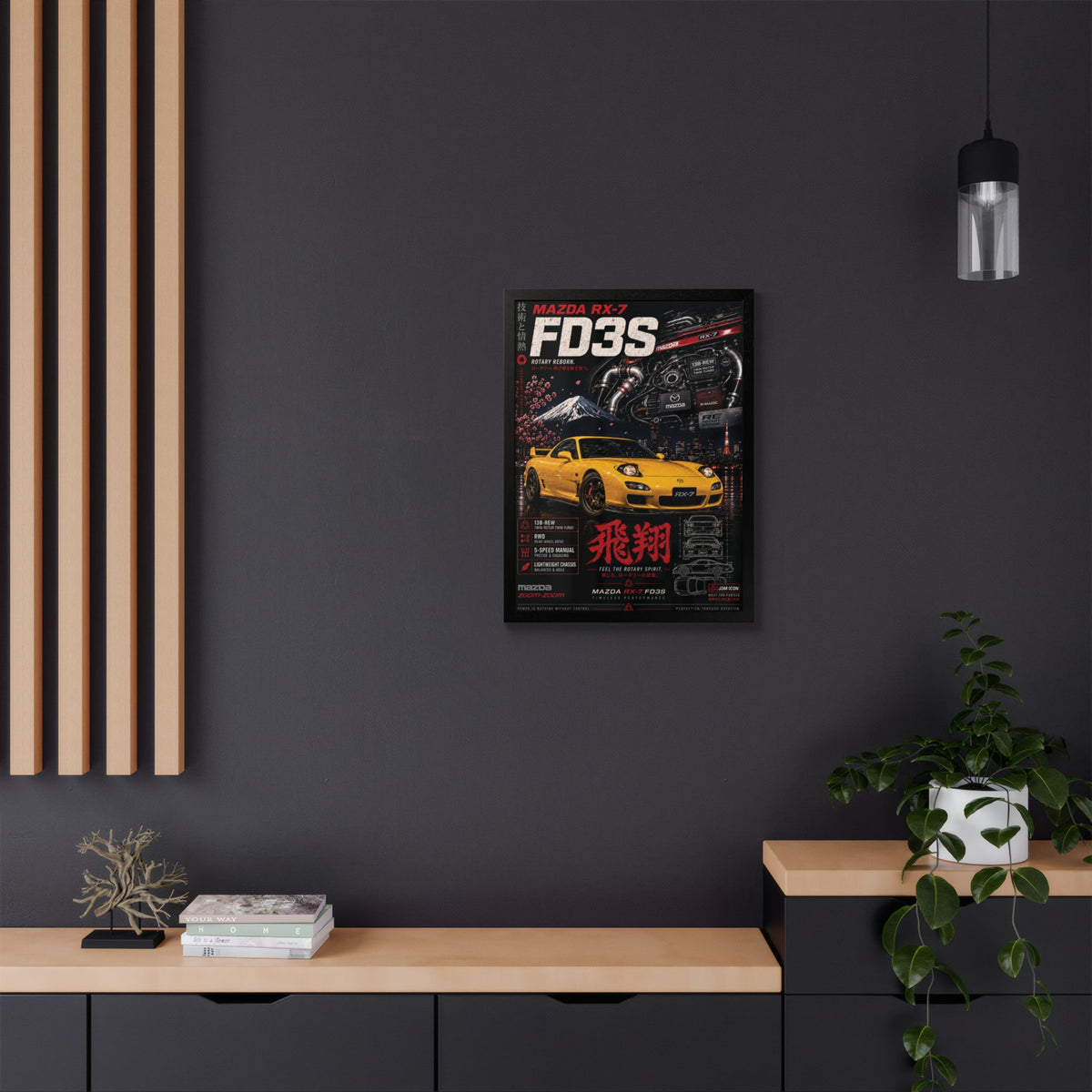 Framed Poster — Mazda RX‑7 FD3S Yellow Sports Car Print