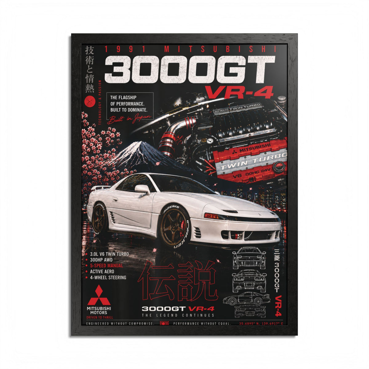 1991 3000GT VR-4 Framed Garage Art