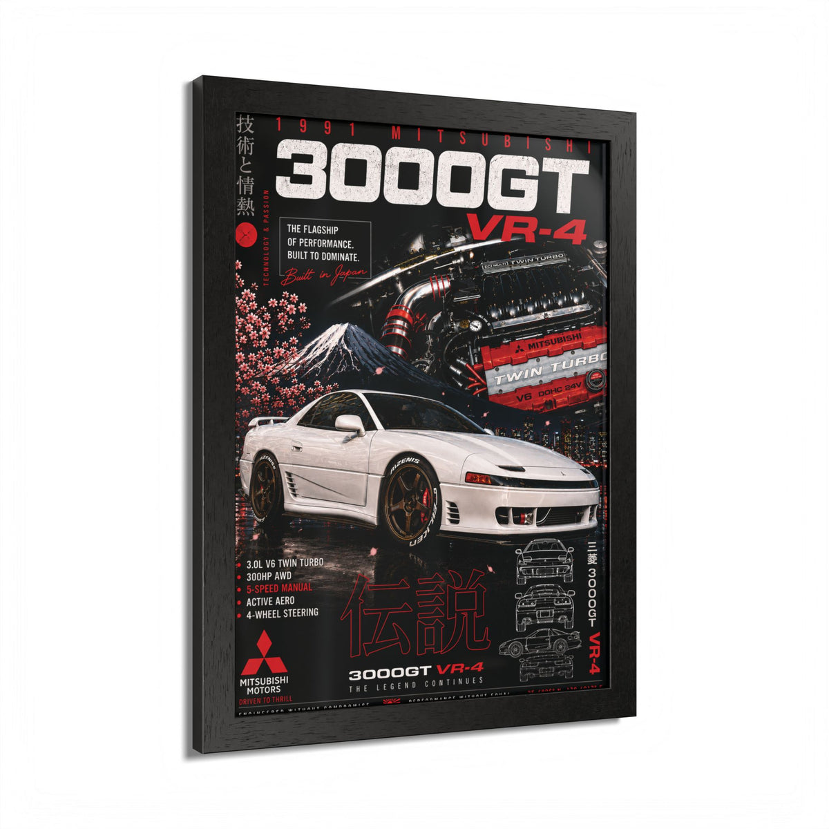 1991 3000GT VR-4 Framed Garage Art